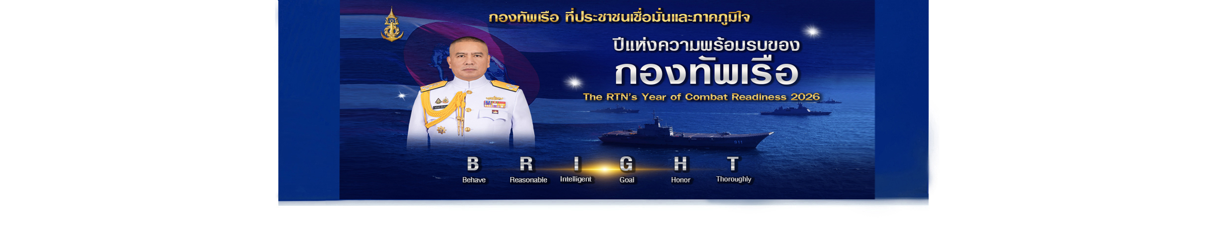 Big_Banner-68edc5ae6dd5d.jpg