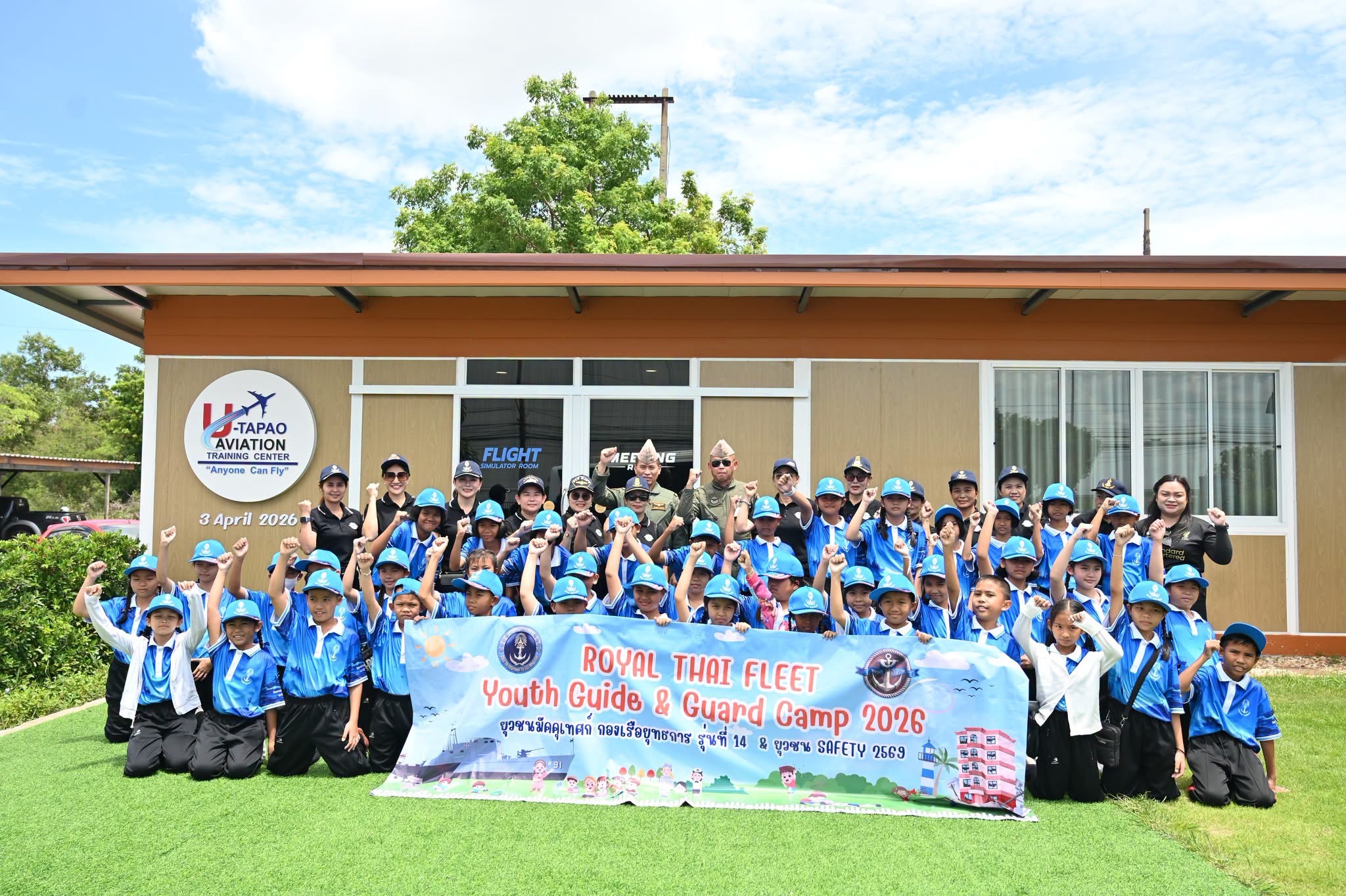 เปิดโลกกว้าง นอกห้องเรียน! ทัศนศึกษาเชิงประสบการณ์ วันที่ ๒ ของค่าย “RTF Youth Guide & Guard Camp 2026” ✈️🌊