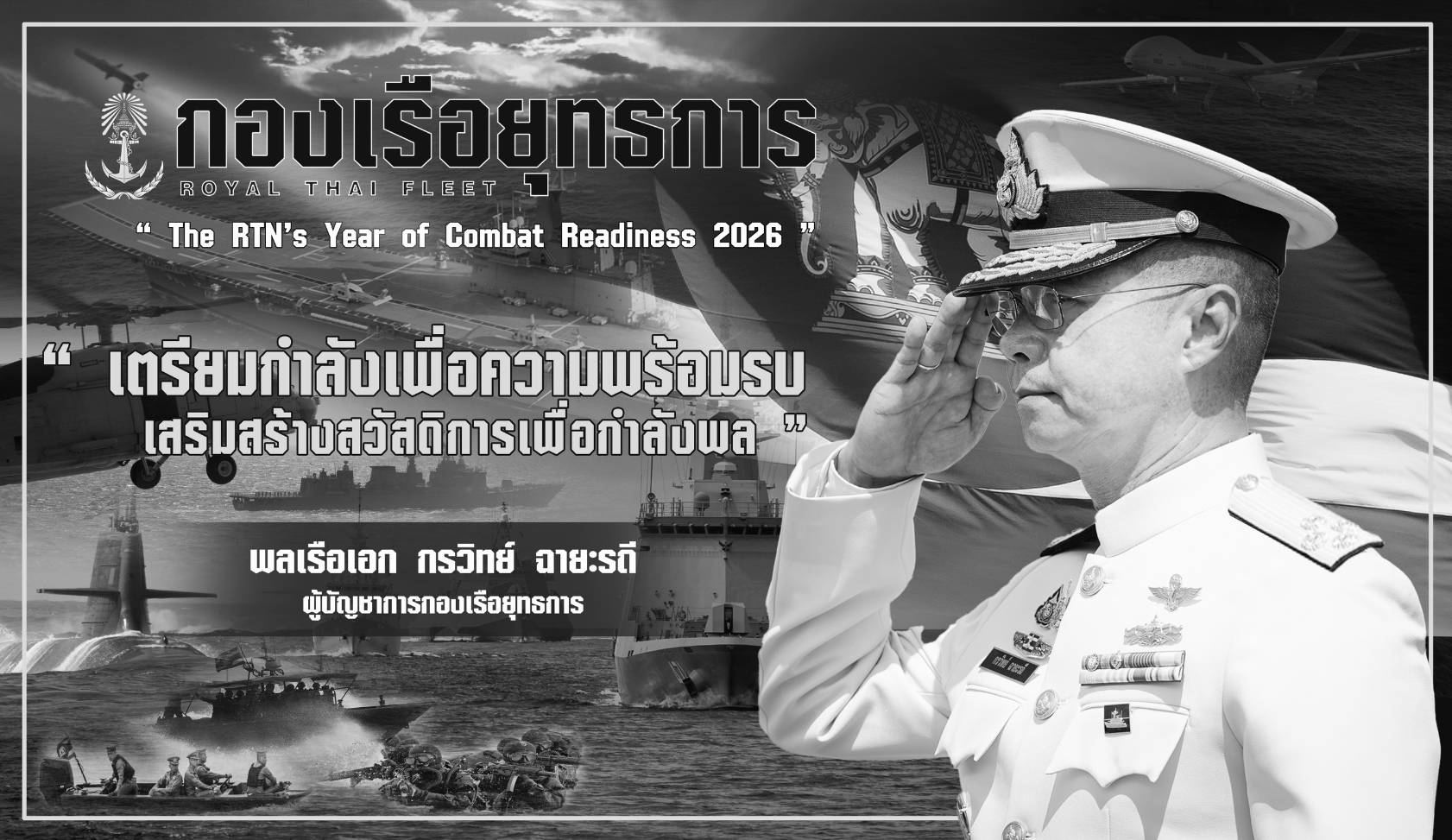 Big_Banner-68fc516defdd0.jpg