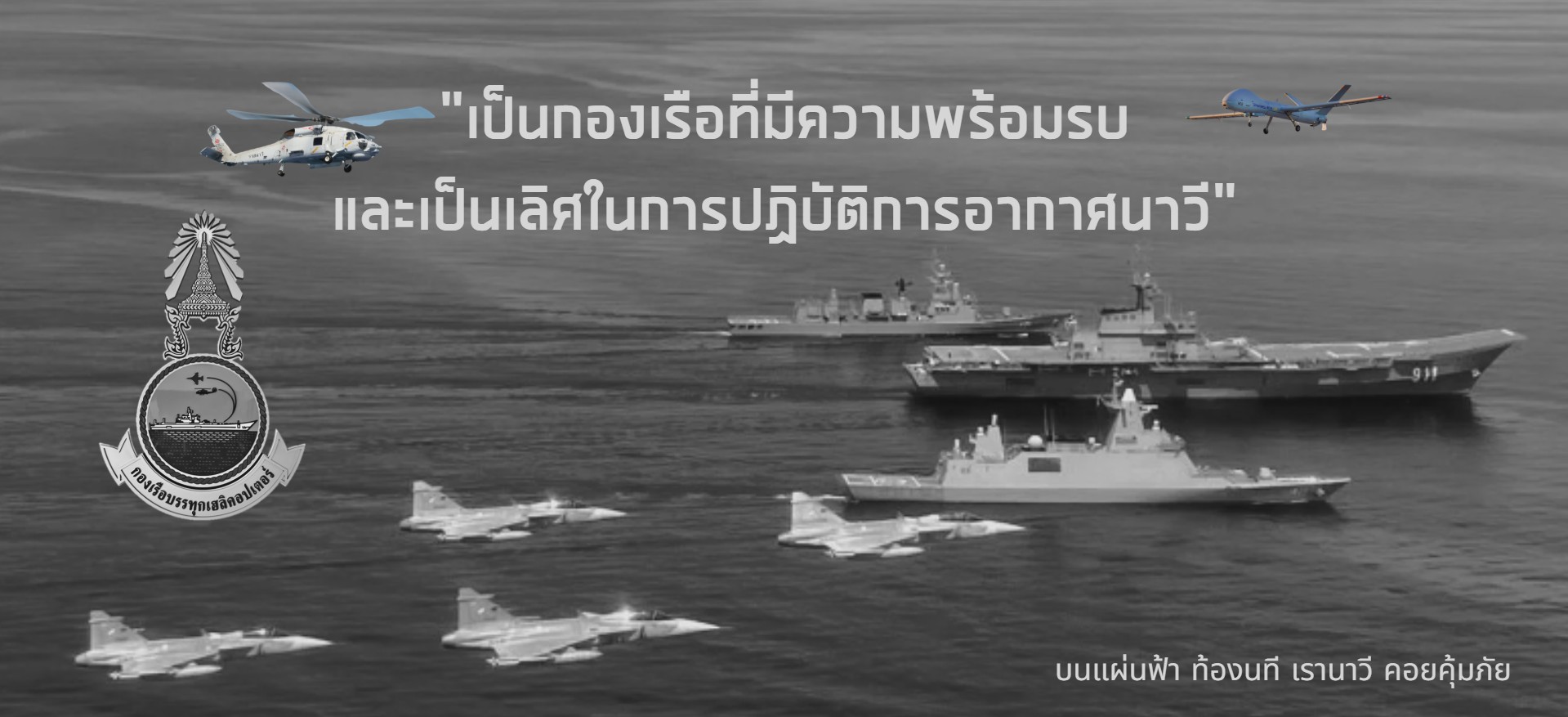 Big_Banner-68fc54d4721c5.jpg