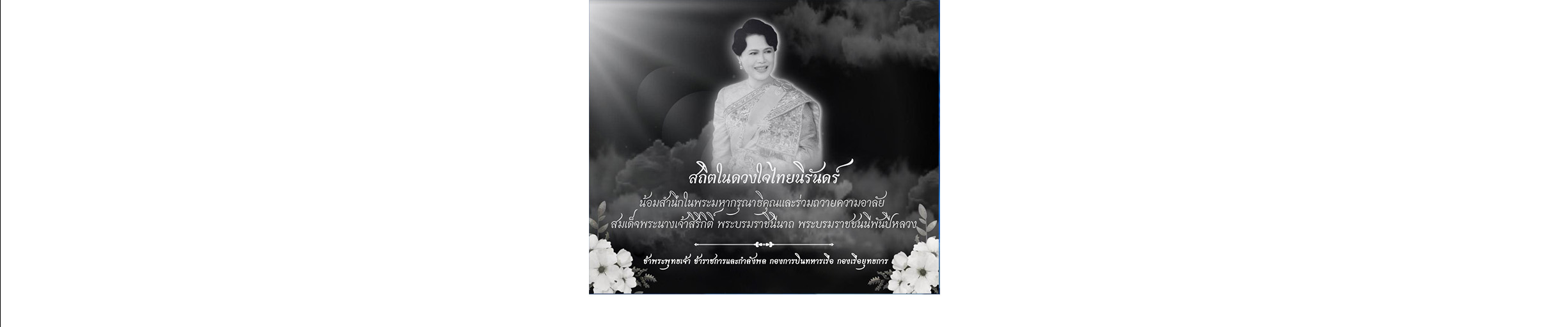 Big_Banner-68fee7021d015.jpg