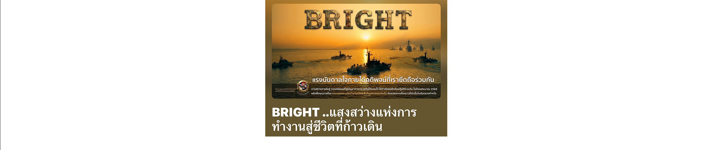 Big_Banner-6a18f4955ba57.jpg