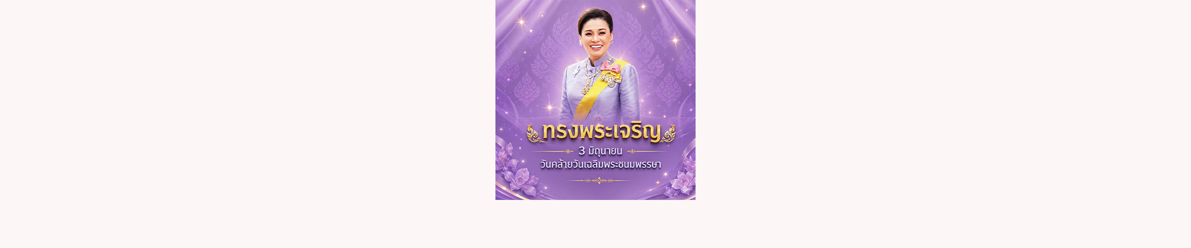Big_Banner-6a190cc39d4be.jpg
