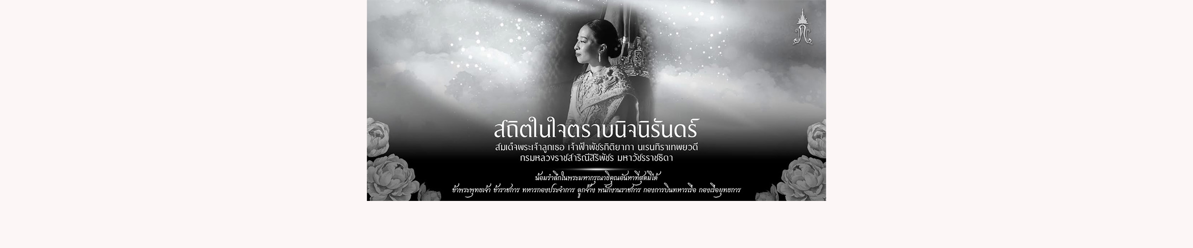 Big_Banner-6a321776337d9.jpg